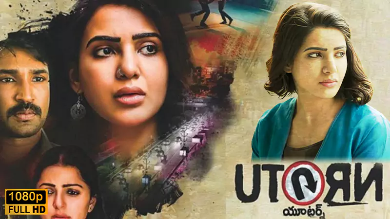 u turn movie